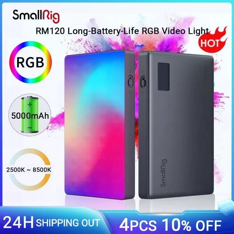 SmallRig-޴   RM120, RGB, ī޶ ,  ͸ , ƽ    Ǯ ÷ 